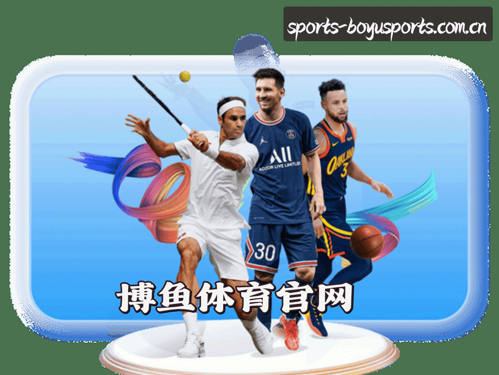 品牌故事