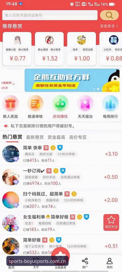 新手必看！博鱼体育官网APP下载全攻略，资深用户分享实战经验